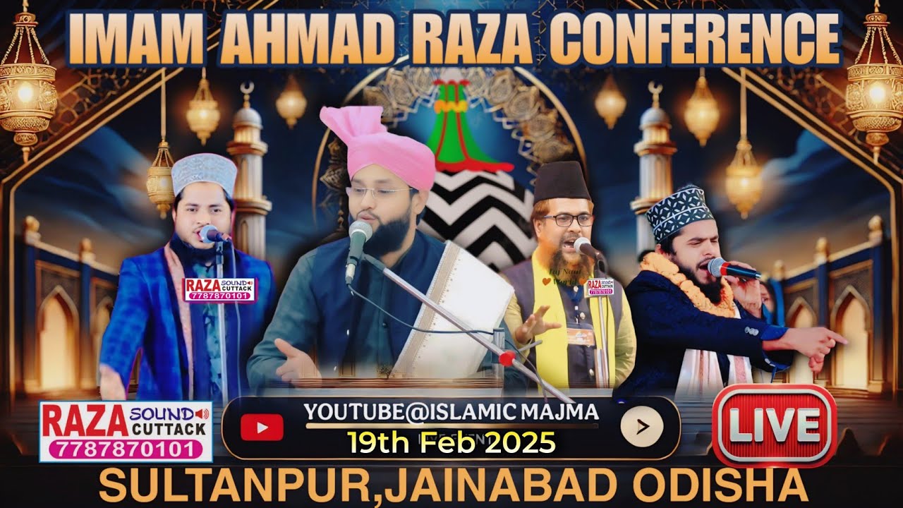 🔴Live - Imam Ahmad Raza Conference - Mufti Imtiyaz Barkati-Tahir Raza Rampuri-Shahzad Sambalpuri