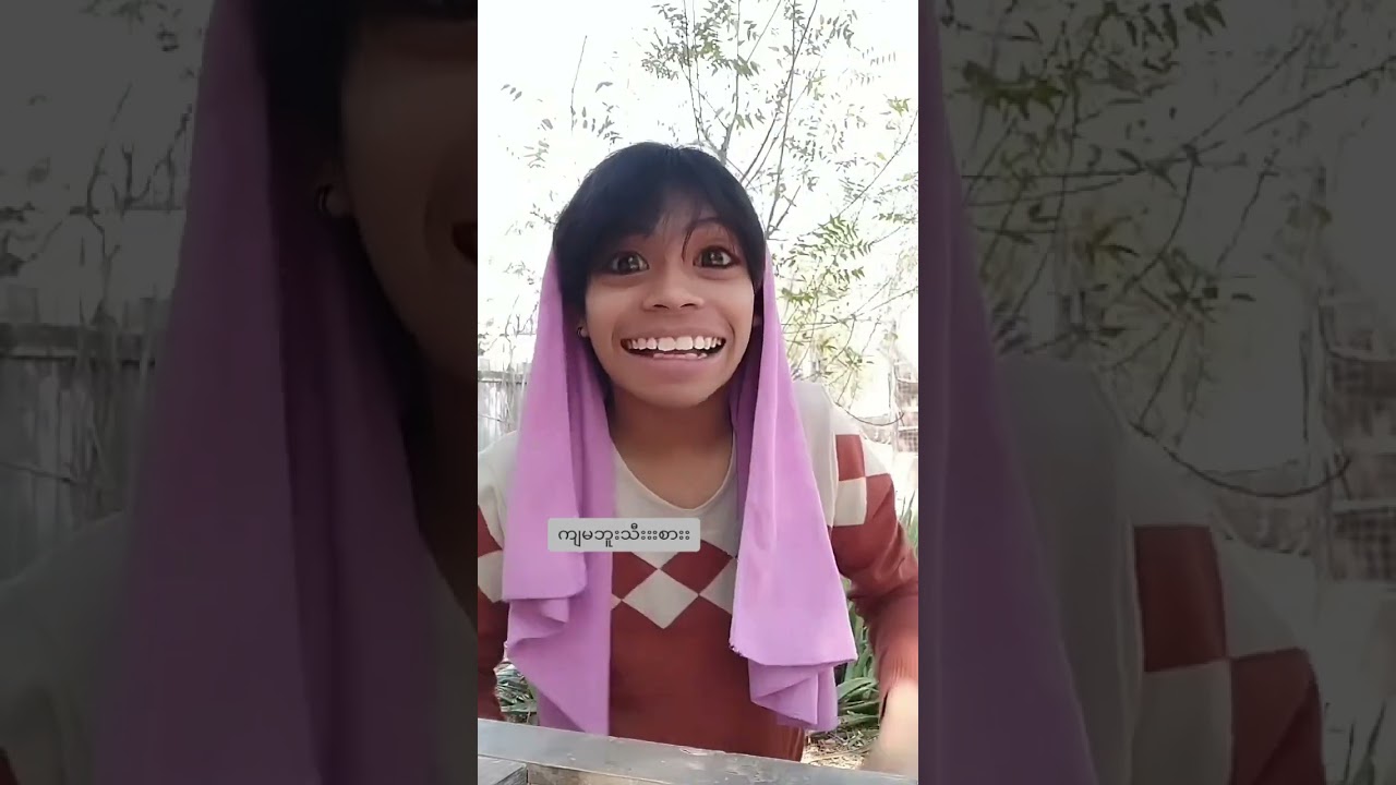 ဘူးသီးသရဲ ဟာသ 🍐🤣 EP 1 ✌️ ခွန်းဟာသ 🤣