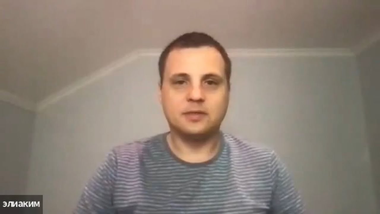 Глава 