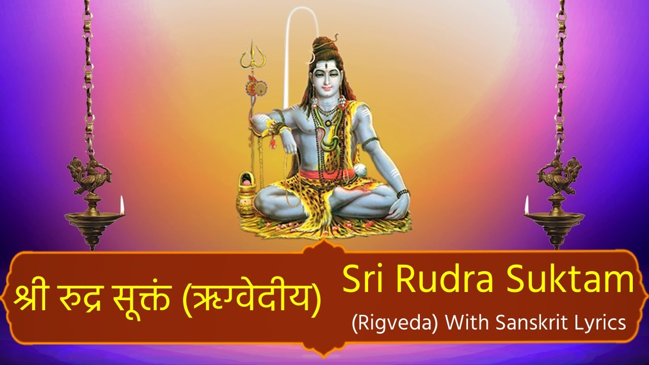 श्री रुद्र सूक्तं (ऋग्वेदीय) | Sri Rudra Suktam (Rigveda) Sanskrit Lyrical | Mantra Mahodadhi