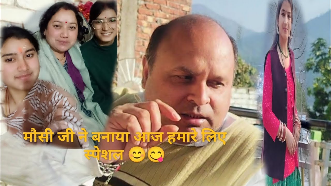 मौसा जी ने हंस हंस के लोटपोटकर दिया 😂😂😂☺️@vibhi suchi vlogs 