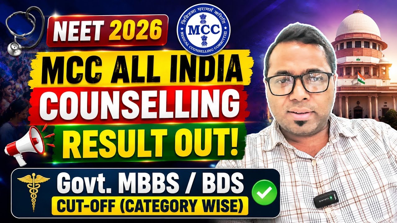 NEET UPDATE🔥। NEET 2026। MCC Counselling R-1 Result Out। Govt MBBS/BDS Cut-off (Category Wise)।#neet