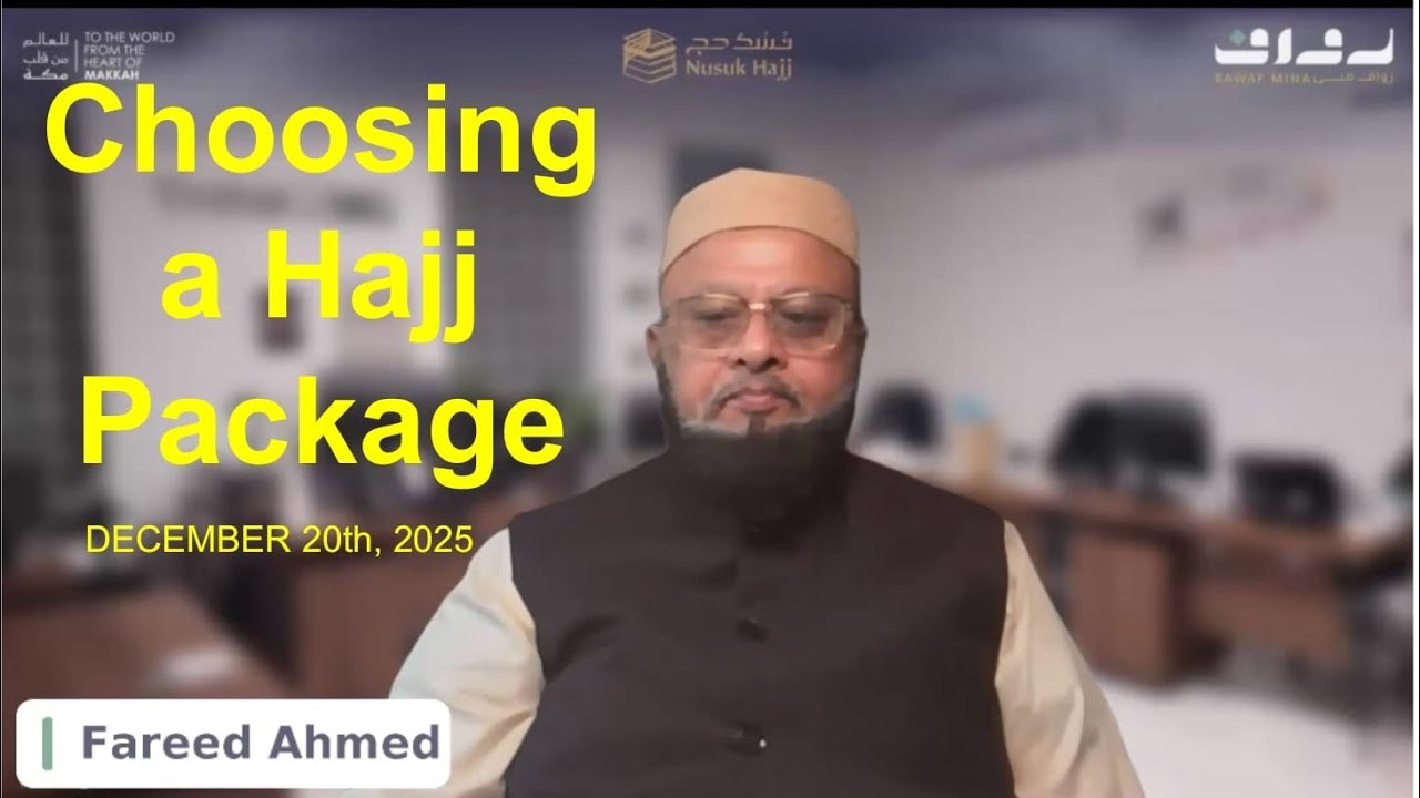 Choosing a Hajj Package - Filters, E-Wallet Top up - Nusuk Hajj 2026