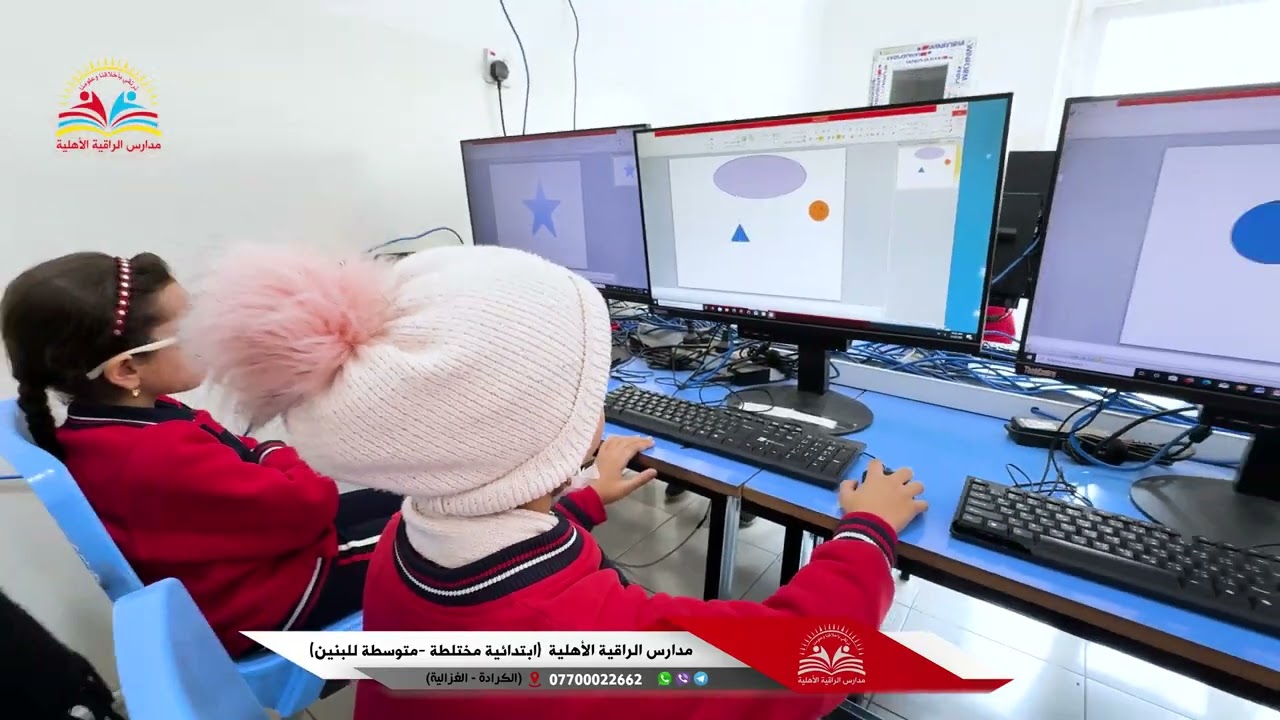 اختبار في البوربوينت / حاسوب الصف الرابع الابتدائي