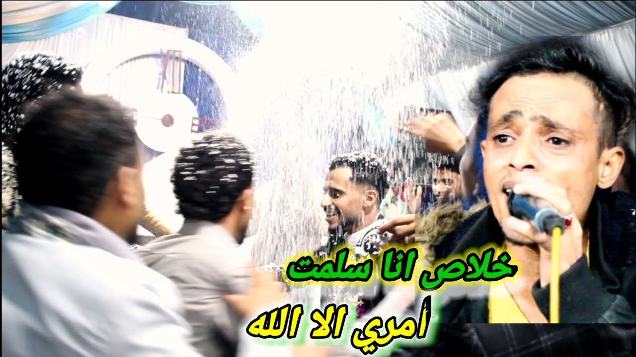 لو ضلمتك على بايشهد الله || سليم الزيادي - عزف أحمد الطوج _ من عرس احمد حامد