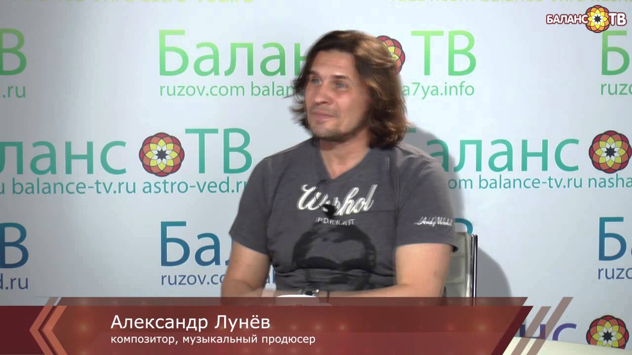 Александр Лунёв: Талант надо держать в форме