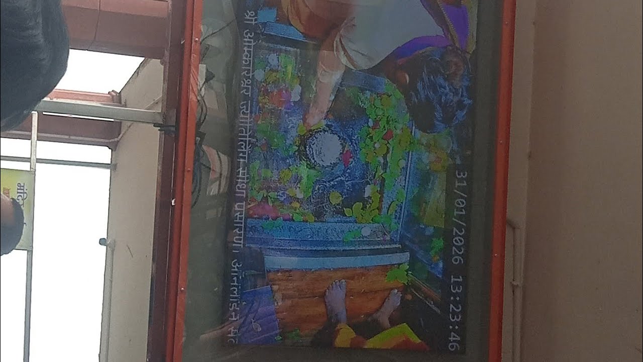 Ujjain Mahakal MP