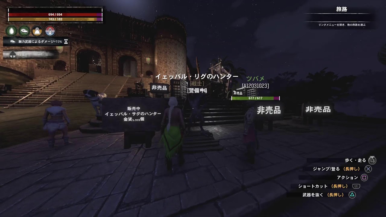 コナンアウトキャスト：PS5［参加型］のんびり遊んでいます　#596　追放の地