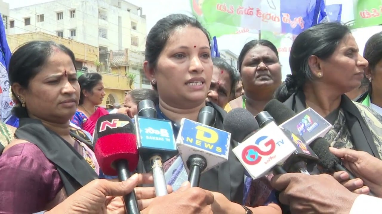 Ongole: YSRCP Leaders protest & Bytes on attacks over women