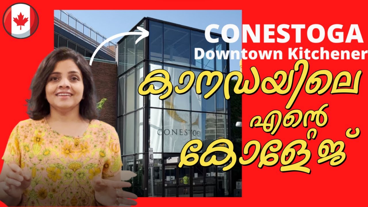 Conestoga College Kitchener Downtown | Student in Canada | A Day in My Life | Canada Malayalam Vlog