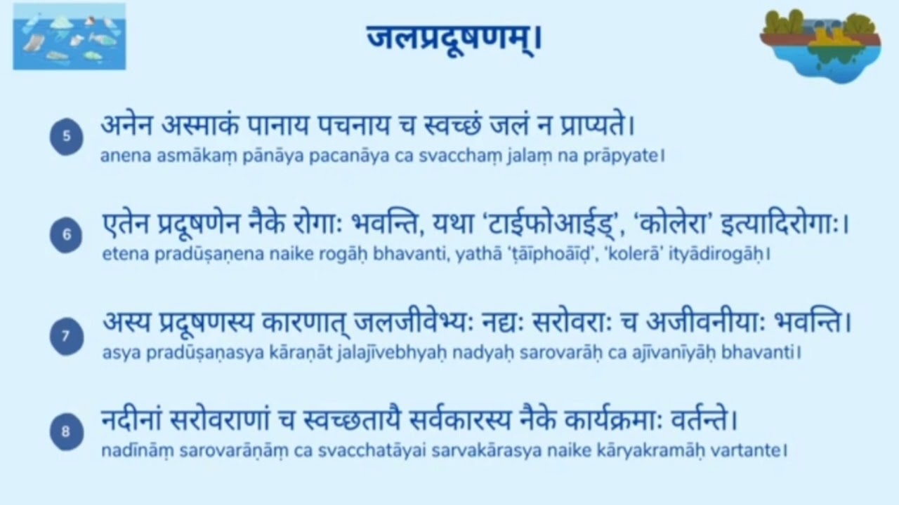 @learnsanskritbyhemlatakaushikday-265