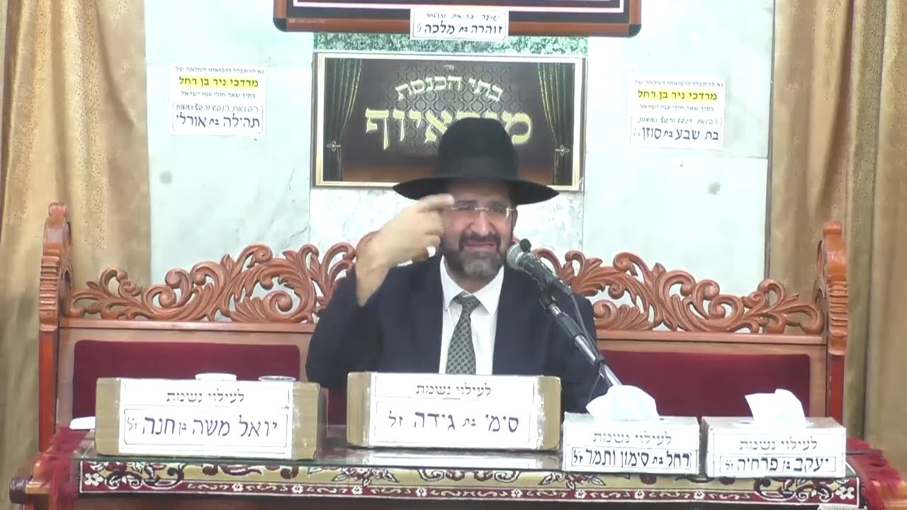 הרב אייל שרגא  •  מעלתו של יום הכיפורים