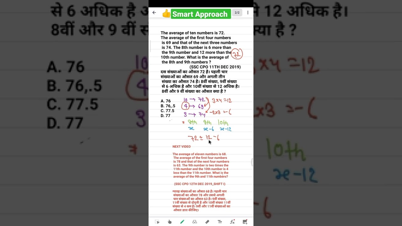 कबतक भागते रहोगे ऐसे सवालों से ❓