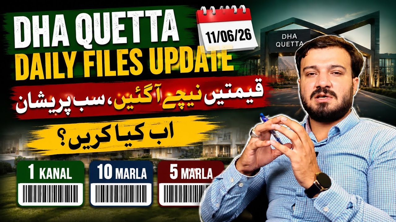 DHA Quetta Daily Files Update|1 Kanal, 10 M & 5 M Barcode Prices Drop!What To Do Now? |Latest Rates 