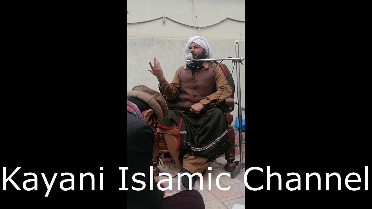 Qari Sarfraz Kalyami New Bayaan 2020 - AT Wah Cantt New City