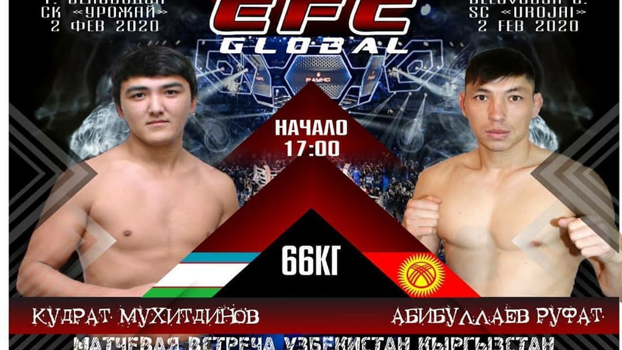 Руфат vs Кудрат 💪 EFC GLOBAL KYRGYZSTAN vs OZBEKISTON мыкты беттеш болду