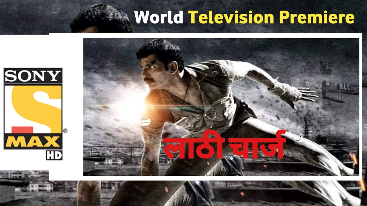 Laththi Charge Full Movie Hindi Dubbed Release Update | Vishal New Movie 2022 | South Movie Hindi