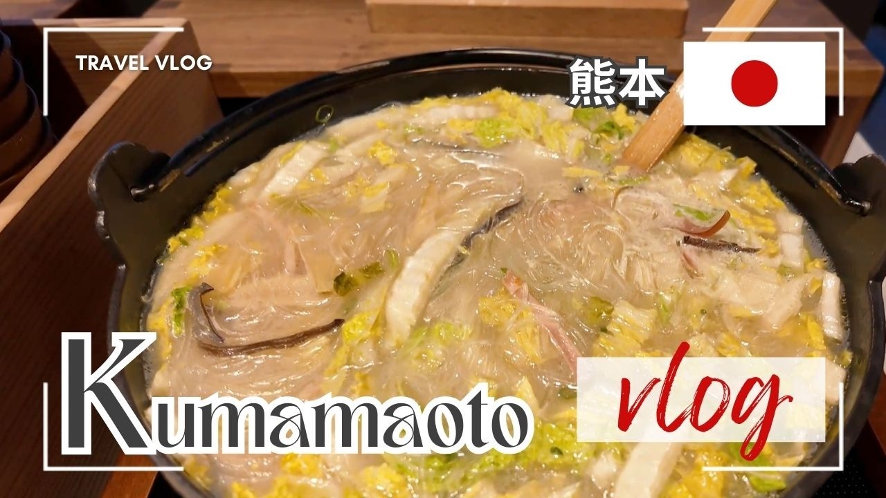 🌄 Kumamoto travel vlog🐻 熊本旅行vlog🐻 #kumamoto #vlog #japantravel #japanesefood #walking #japan