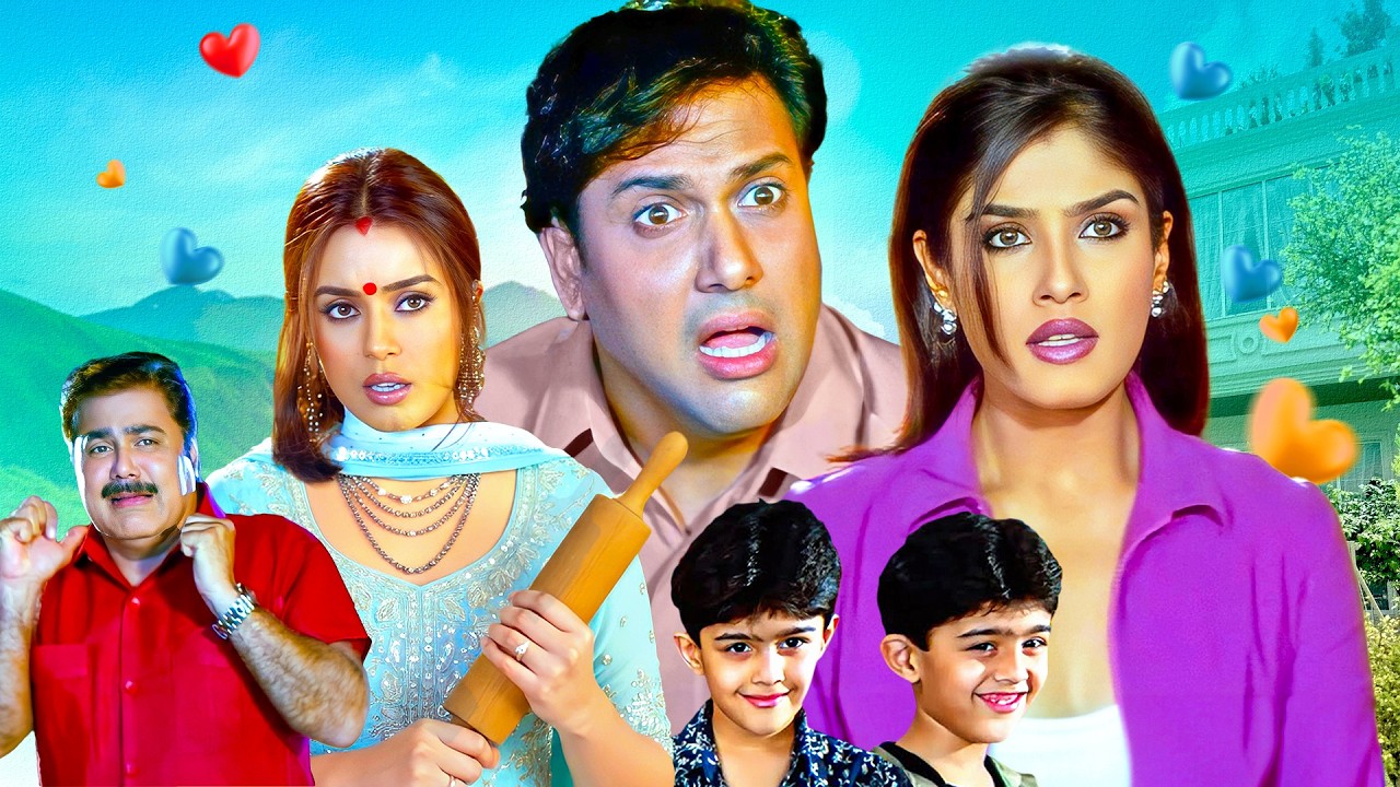 गोविंदा की 2 बीवी और जुड़वा बच्चों वाली फिल्म: Govinda | Raveena Tandon | Mahima | Hindi Comedy Movie