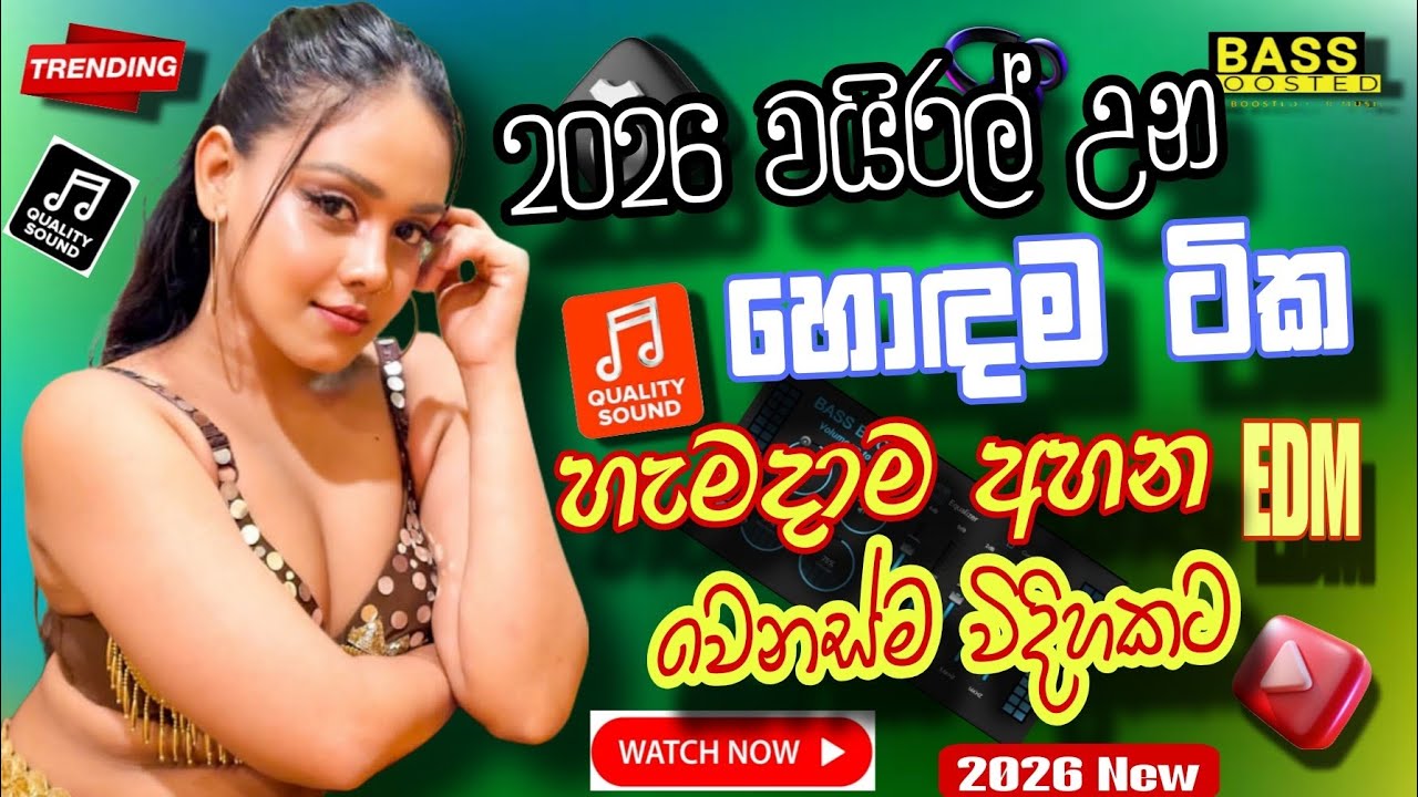 Sri lanka nonstop | Best sinhala nonstop | 1 on trending nonstop
