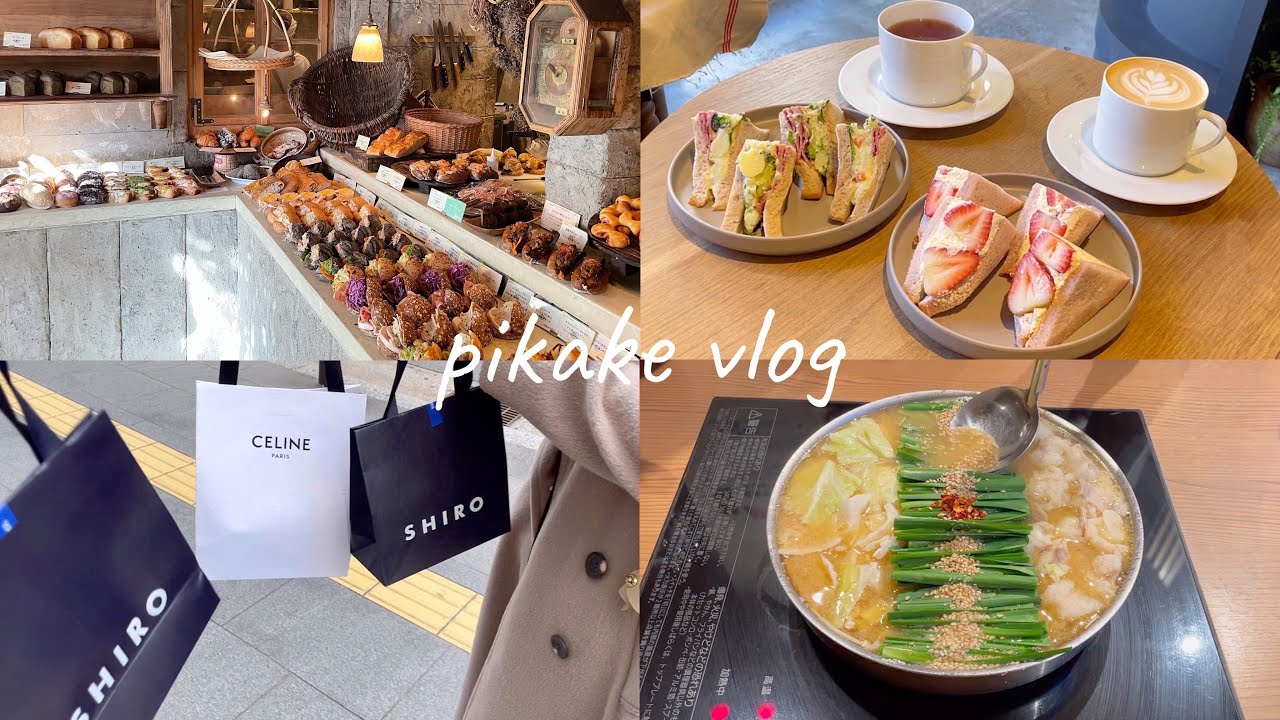 #34 vlog 福岡旅行の記録👭🏻/カフェ巡り/もつ鍋/人気なパン屋さん/現人神社