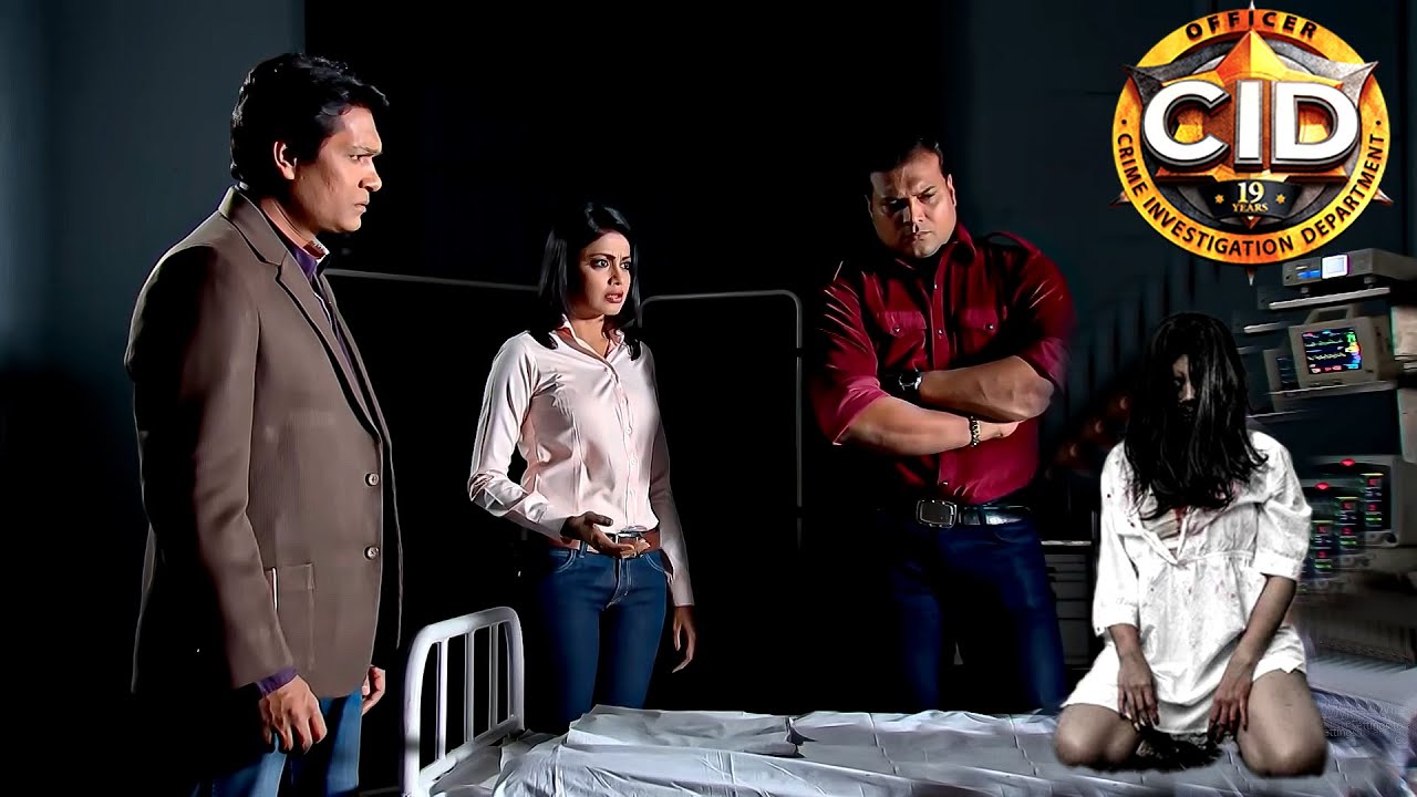 সিআইডি টিম হাসপাতালে খুনের আত্মা খুঁজে পেয়েছে || সিআইডি CID || bengali crime series- 2024