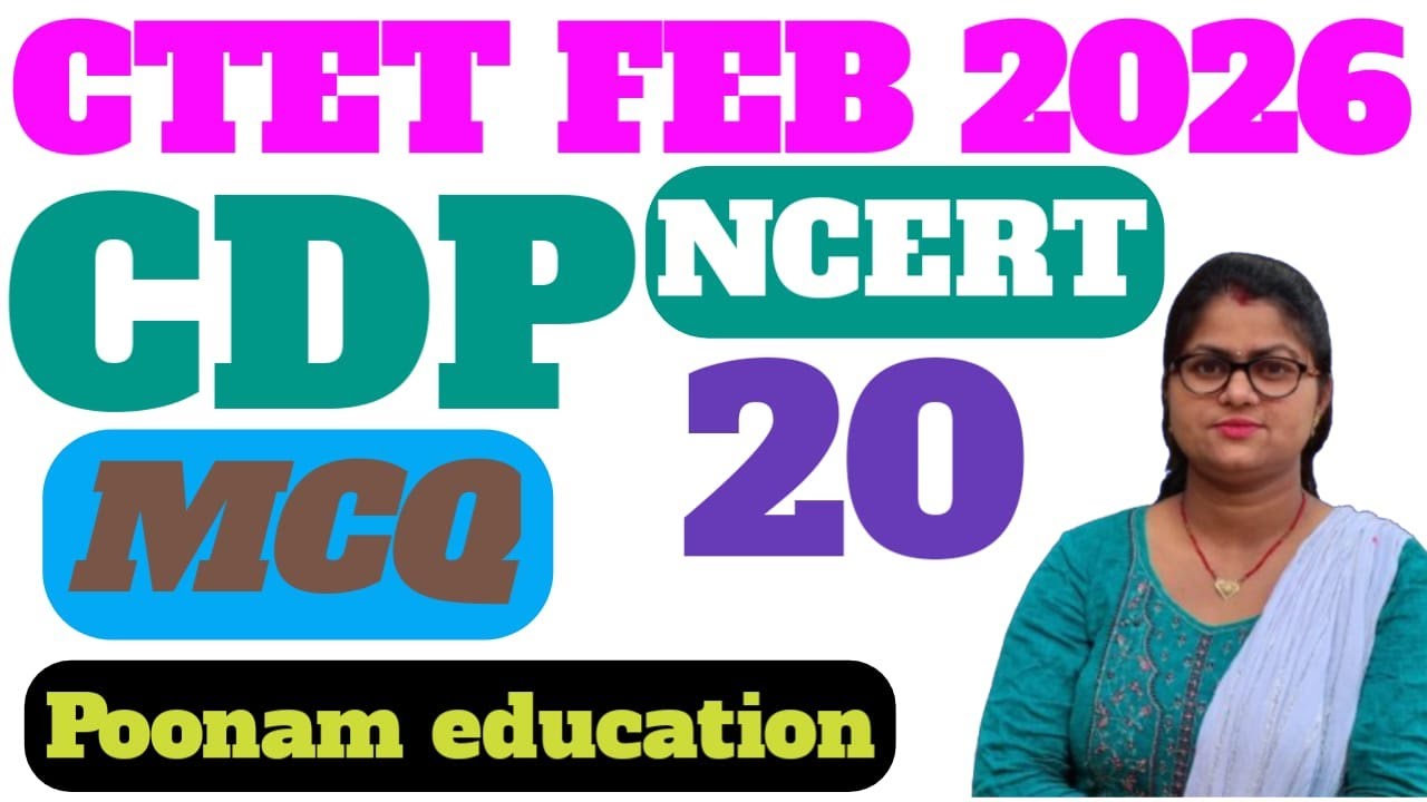 CTET 2026 CDP Class20 | 120 Previous Year Questions (PYQs) | Paper 1 & 2 | Poonam Mam