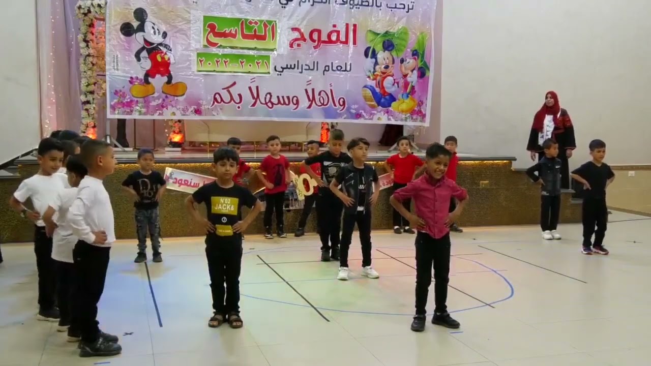 حفل تخريج الفوج التاسع من أطفال روضة البراق النموذجية 2022...أنشودة الدرس الأول