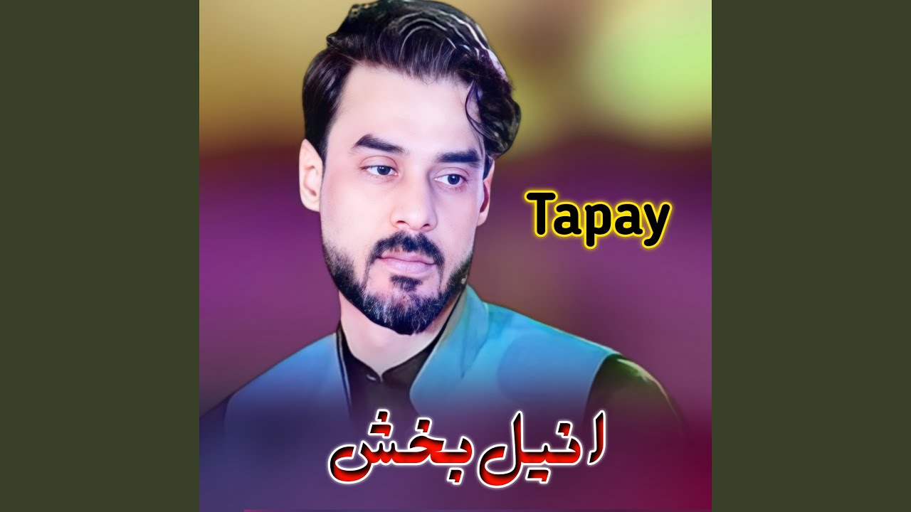 Dastara Ke Da Ma