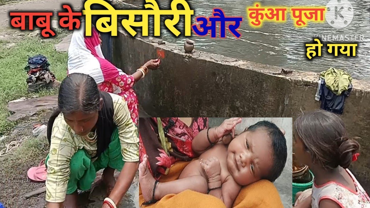 Babu ka aaj 20 din pura ho gaya अब हम घर से बाहर निकल सकते हैंUP.Chauhan Official 0014