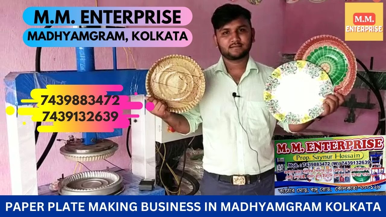 PAPER PLATE MAKING BUSINESS IN MADHYAMGRAM KOLKATA