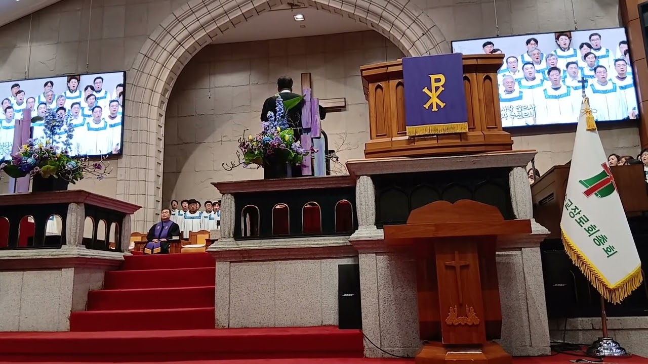 영락교회갈보리찬양대 하나님께서 사랑 많으사 (2026.2.22.2부)