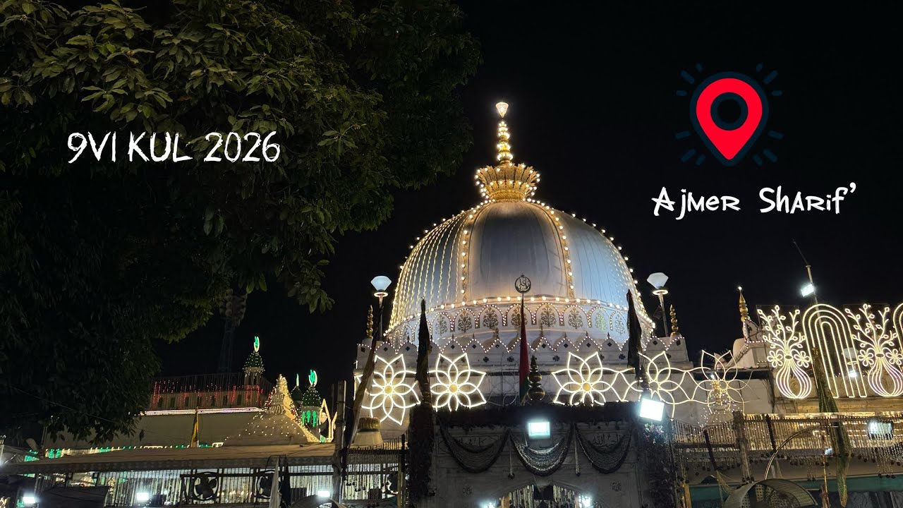 Ajmer Nights | 9vi Kul Shab Qawwali Mehfil | Raees Anees Sabri | Chashme Karam | Dargah Ajmer Sharif
