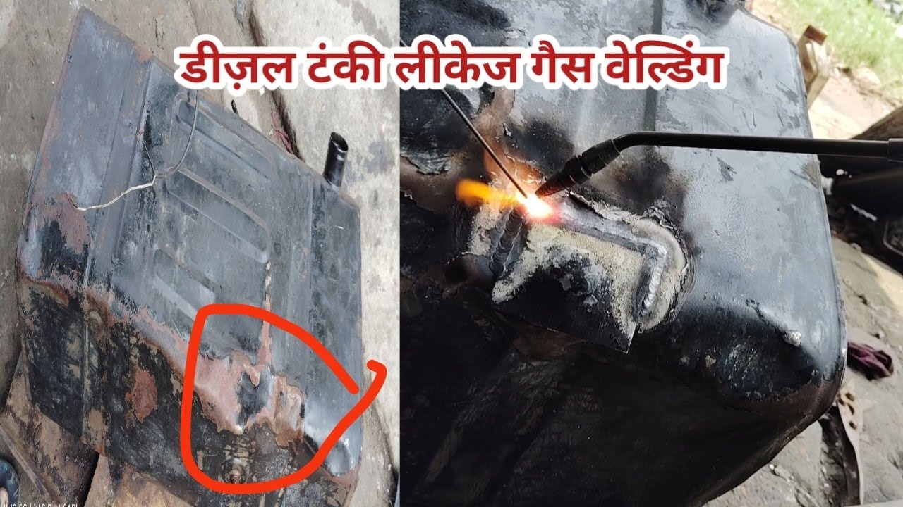 डीज़ल टंकी में गैस वेल्डिंग/ #gaswelding #aluminium @khalugaswelding