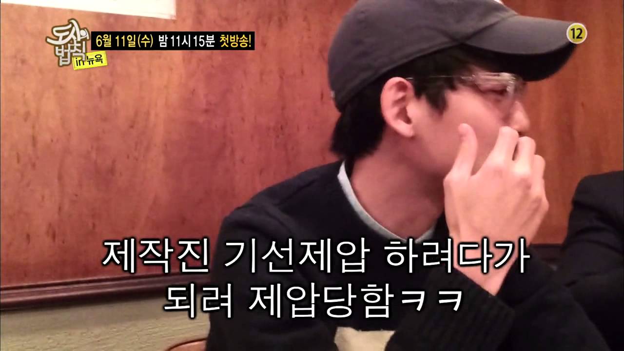SBS 'The Law Of The City' Teaser (Jung Kyung Ho)