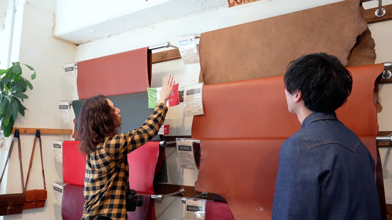 革のプロにイタリアンレザーの魅力を語ってもらいました in KAWAMURA LEATHER