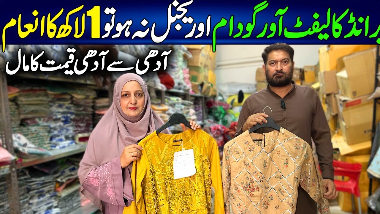 Lawn Luxury Suits In Wholesale Karachi / Korangi Gareeb Nawaz Market /J./Khaadi/Alkaram/Chef Uzma