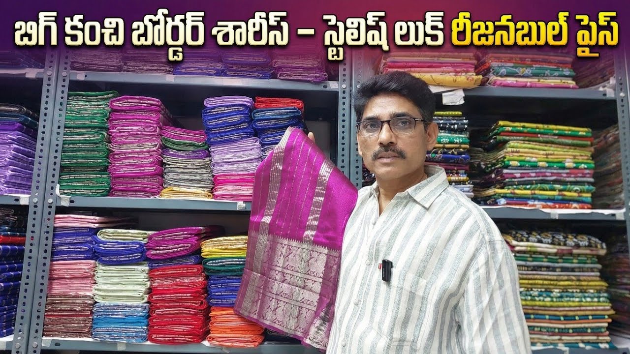Mangalagiri Cotton & Pure Pattu Big Kanchi Border Sarees | New Color Combinations | Best Prices
