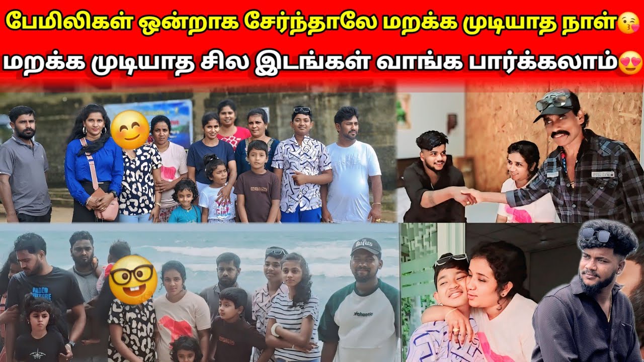 நாங்கள் இருந்த இடத்தில் இவ்வளவுதானா பணம்🤭Jaffna village cooking. 😍#skvlog 🥰