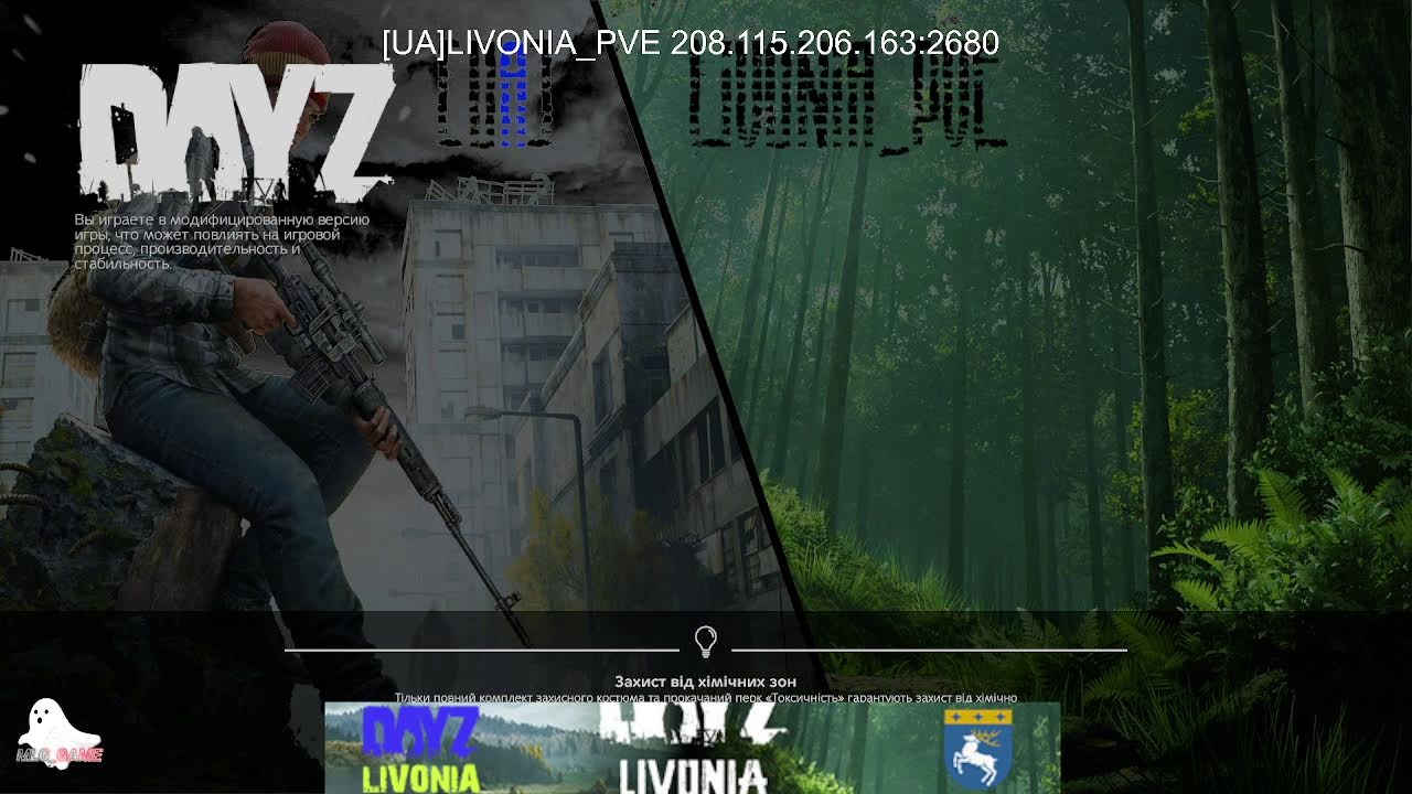 DayZ