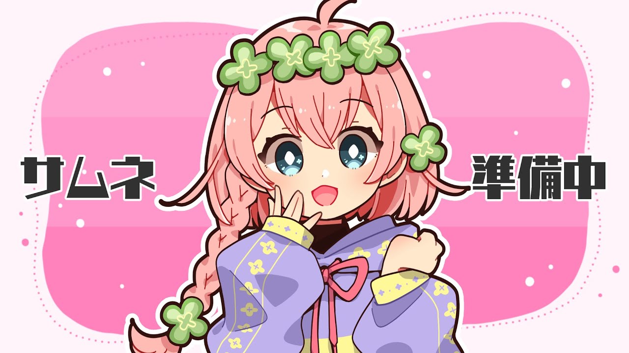 スパイ人狼(仮)であそぶ！【開発中】