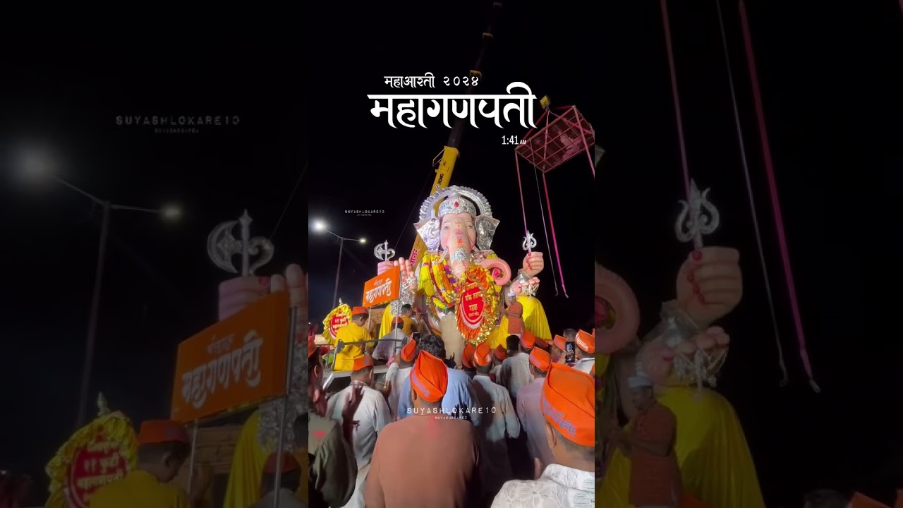 #baapa #shortsvideo #shorts #trending #kolhapurchamahaganpati #morya #kolhapurcharaja