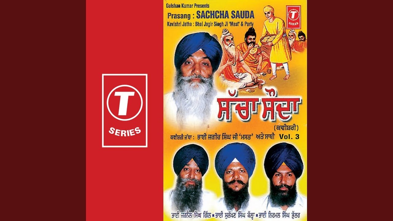 Sachcha Sauda