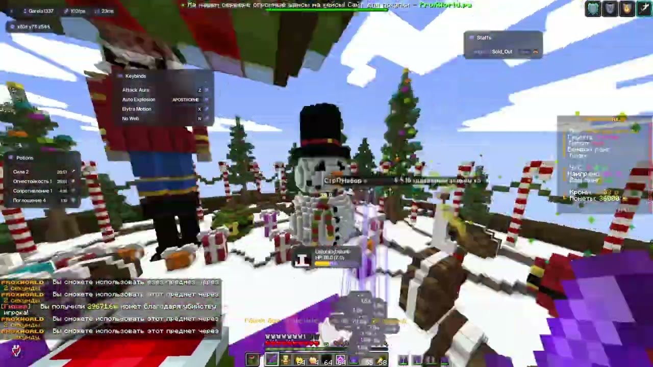 ГРИФ С ЛУЧШИМ ЧИТОМ ENERGY DLC 1.16.5-1.21.4 НА PROXWORLD REALLYWORLD FUNTIME HOLYWORLD