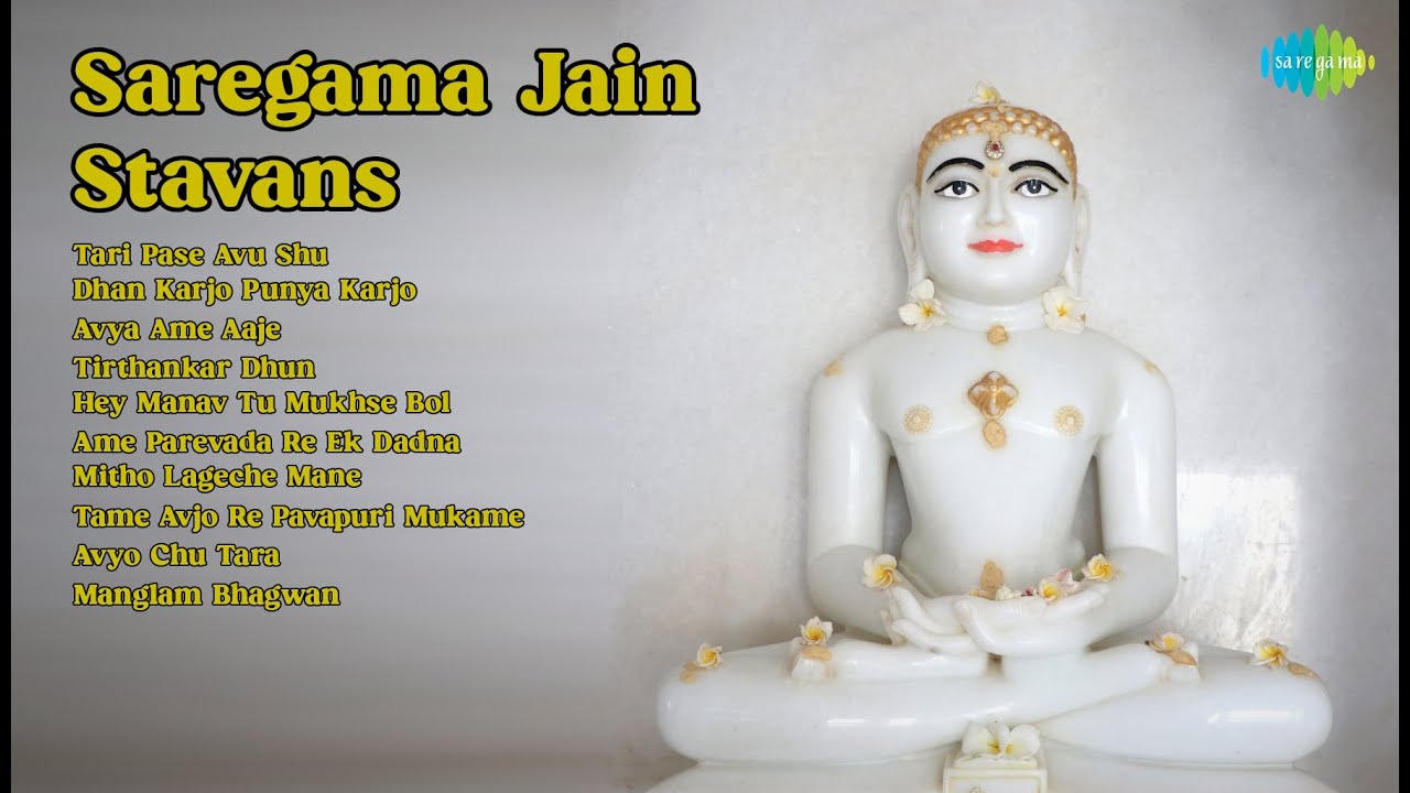 2022 | Best of Jain Stavans | Foram Gogri Songs | Tari Pase Avu Shu | Dhan Karjo Punya Karjo ...
