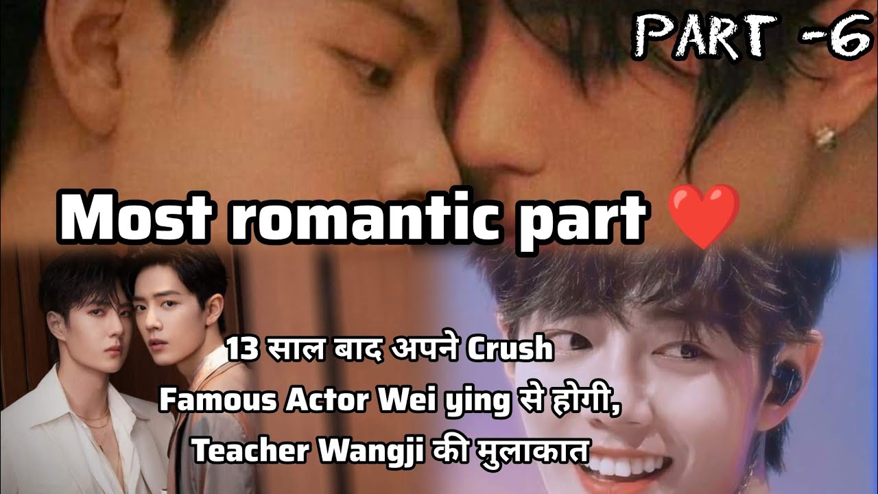 (Exes to Lovers) Teacher Lan Zhan , Actor Wei Ying Hindi Explanation 'Part-6'