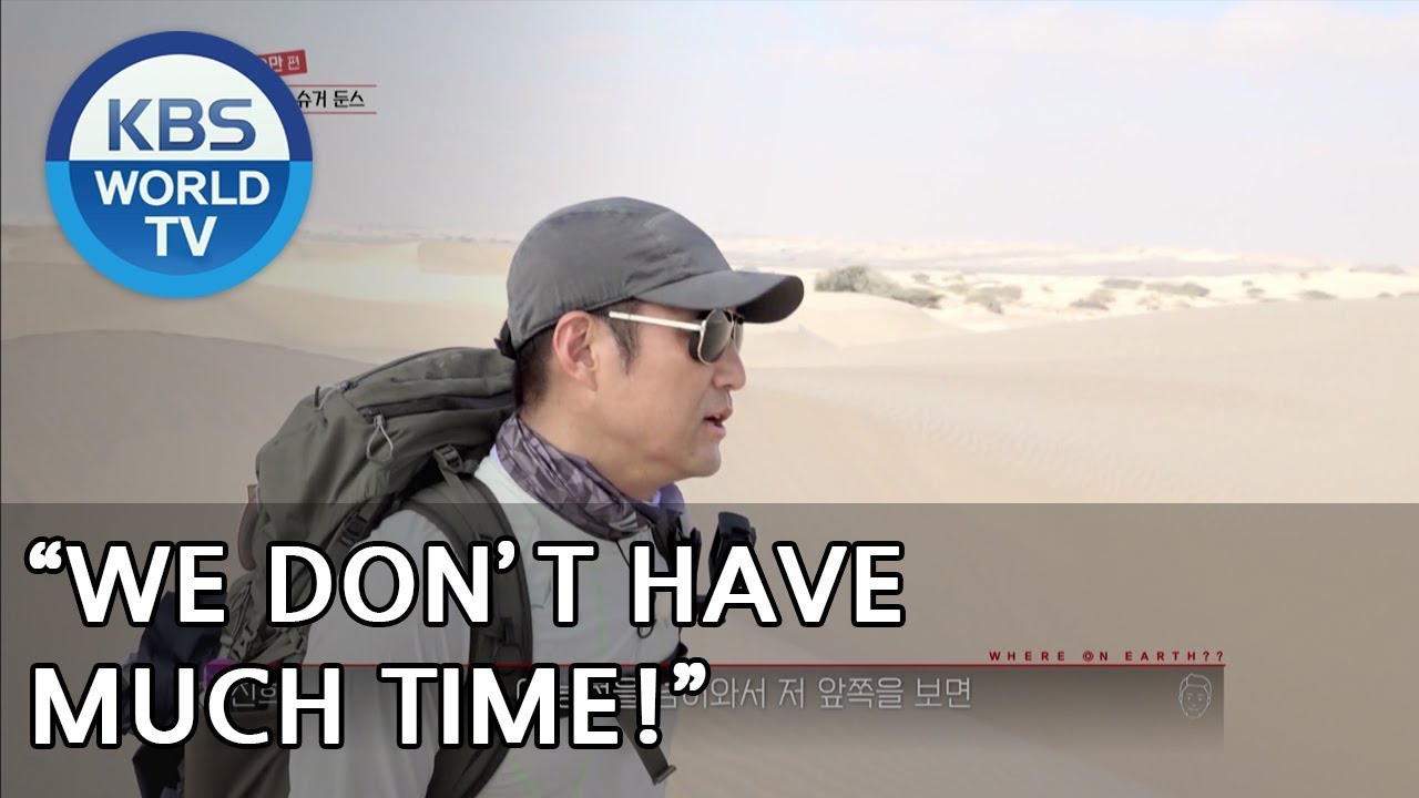 Oh my..endless white sand dunes.. [Where On Earth??/ 2018.07.25]