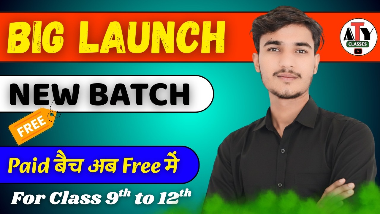 BIG SURPRISE || ATY Classes Paid Batch अब FREE || For Class 9th to 12th Students || 2027 Boards...