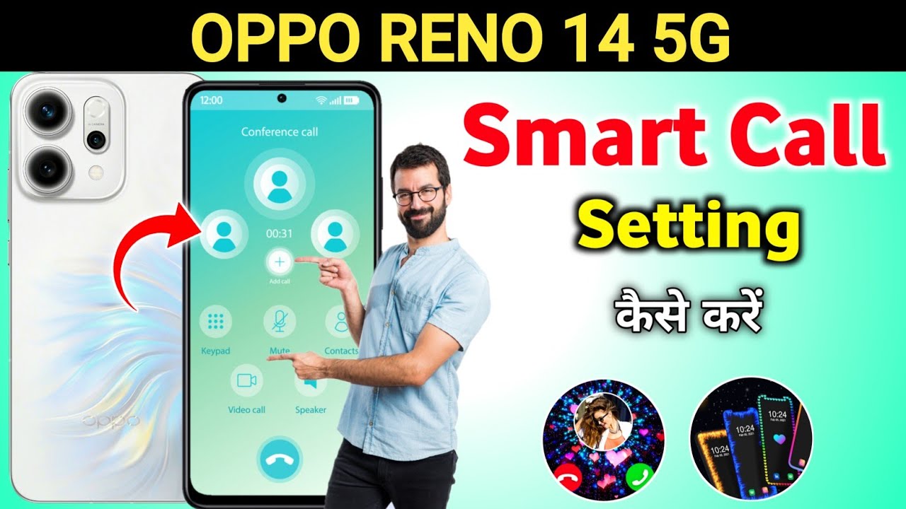 Oppo reno 14 me Smart Call Setting kaise kare, Oppo reno 14 video call kaise kare