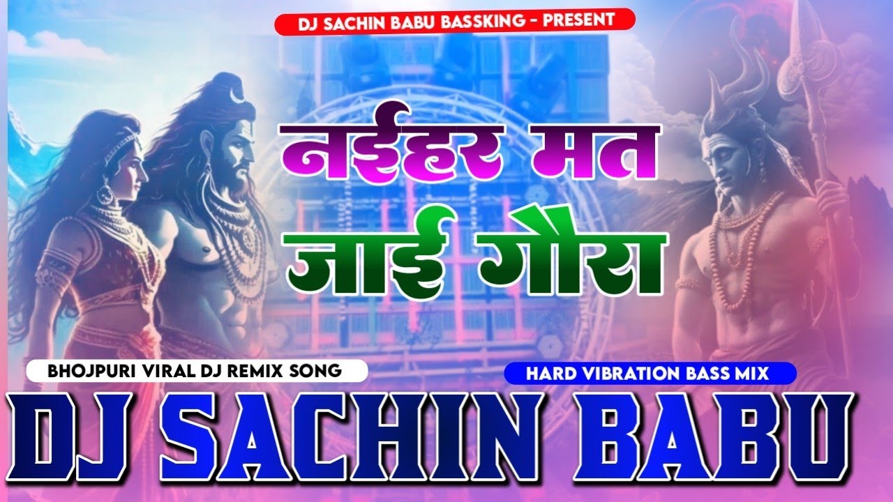 Naihar Mat Jayi Gaura Pawan Singh Hard Vibration Mixx Dj Sachin Babu BassKing